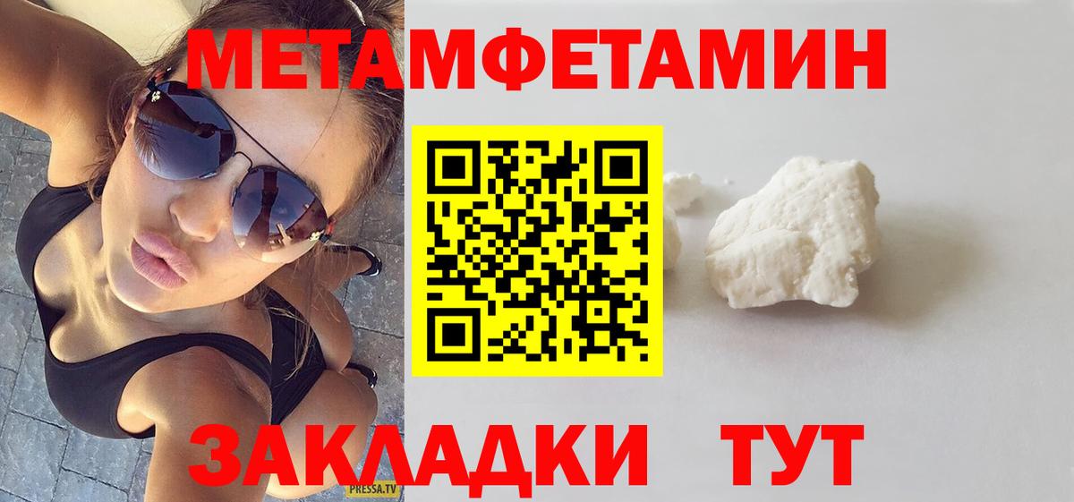 Amphetamine VHQ  Амфетамин  АМФЕТАМИН  Осинники  Вход с VPN 