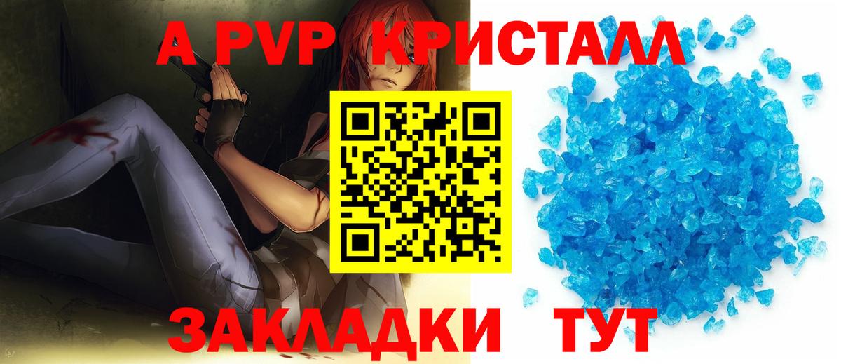 Осинники  купить наркотики цена  Alfa_PVP крисы CK  Вход с VPN  Альфа ПВП Соль  Alfa_PVP Соль 
