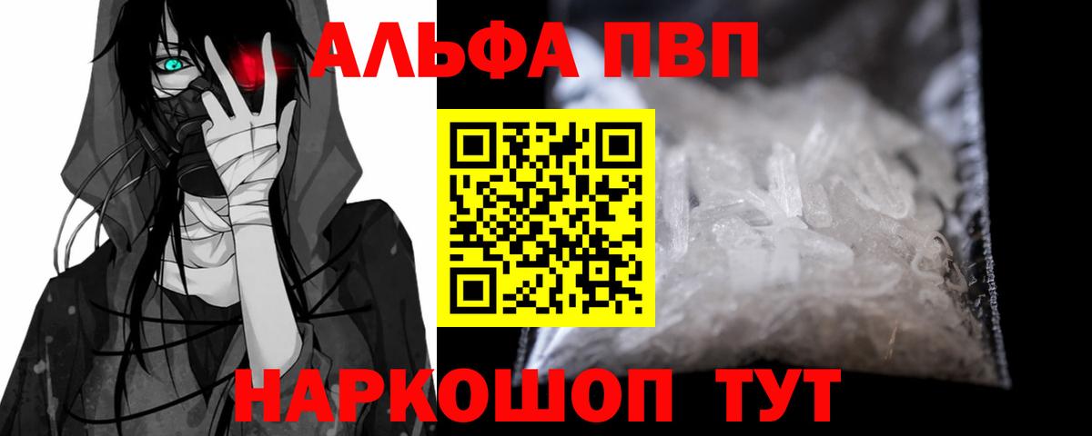 А ПВП крисы CK Осинники