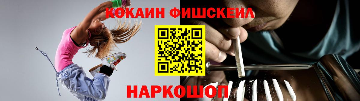 Cocaine VHQ Осинники