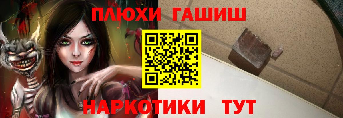 ГАШИШ гарик  ГАШ  Осинники  Вход с VPN  ГАШ Изолятор 