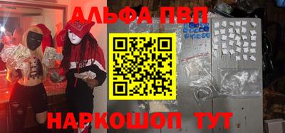 бутират Старая Купавна