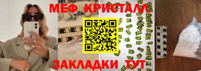 круглые Татарск