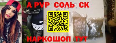амфетамин Тара