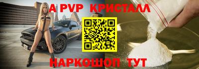 ГАЛЛЮЦИНОГЕННЫЕ ГРИБЫ Ставрополь