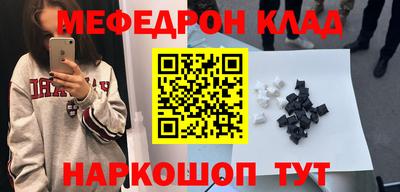 бутират Старая Купавна