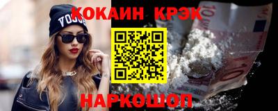 бутират Старая Купавна