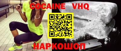 ГАЛЛЮЦИНОГЕННЫЕ ГРИБЫ Ставрополь