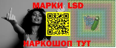 бутират Старая Купавна