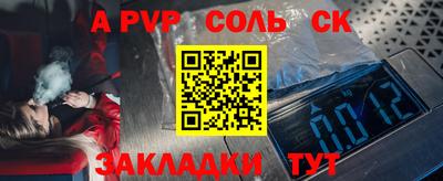 кокс Тверь