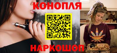 бутират Старая Купавна