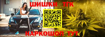 ГАЛЛЮЦИНОГЕННЫЕ ГРИБЫ Ставрополь