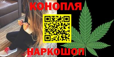 бутират Старая Купавна