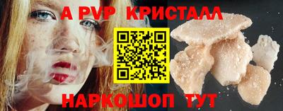 ГАЛЛЮЦИНОГЕННЫЕ ГРИБЫ Ставрополь
