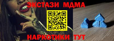 круглые Татарск