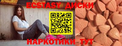 бутират Старая Купавна