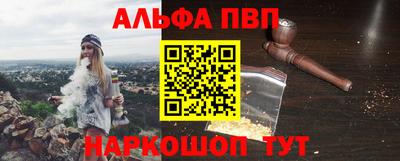 ГАЛЛЮЦИНОГЕННЫЕ ГРИБЫ Ставрополь