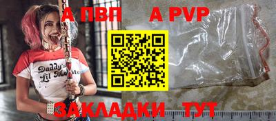 бутират Старая Купавна