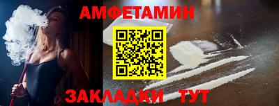 бутират Старая Купавна