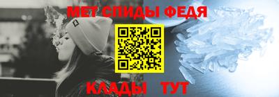 амфетамин Тара