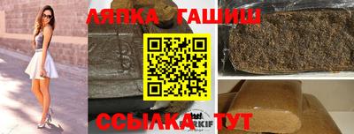 бутират Старая Купавна