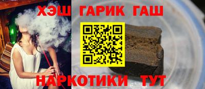 бутират Старая Купавна