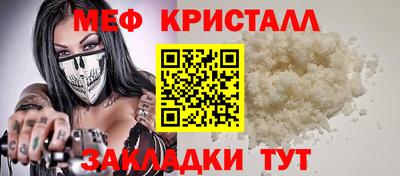бутират Старая Купавна