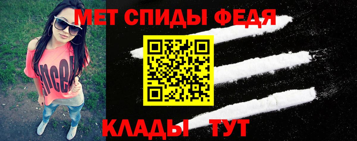 МЕТАМФЕТАМИН пудра Осинники