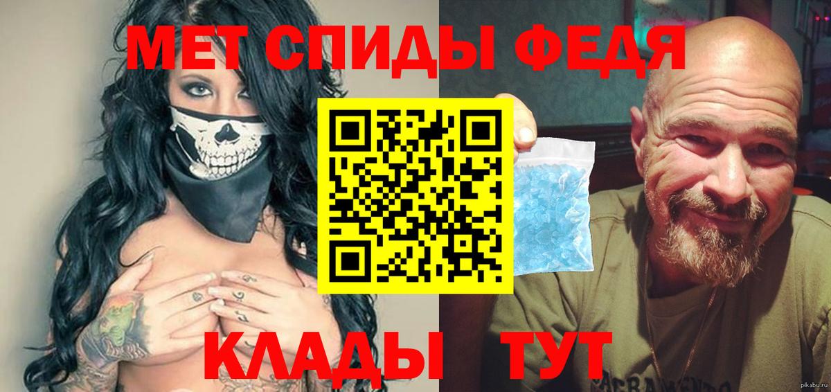 МЕТАМФЕТАМИН винт  Вход с VPN  Осинники  МЕТАМФЕТАМИН винт 