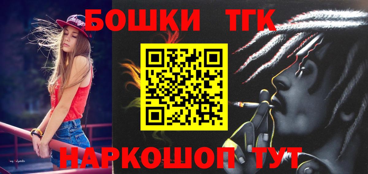 Осинники  Марихуана THC 21%  Каннабис тримм  МАРИХУАНА конопля  Вход с VPN 